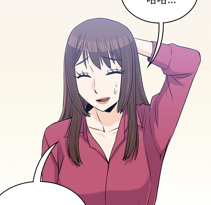 男孩子[抖漫]韩漫全集-男孩子-第 37 章无删减无遮挡章节图片 