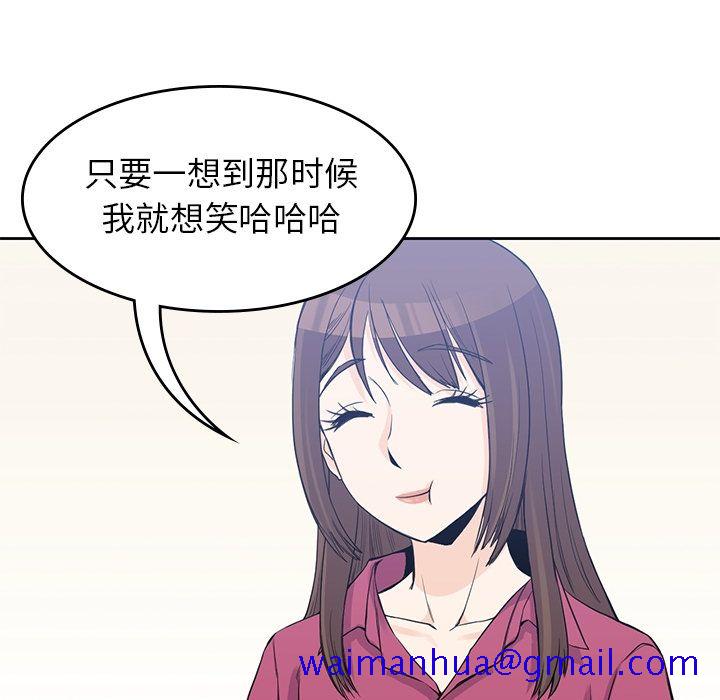 男孩子[抖漫]韩漫全集-男孩子-第 37 章无删减无遮挡章节图片 