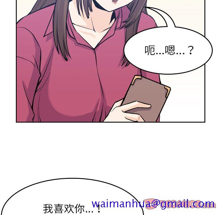 男孩子[抖漫]韩漫全集-男孩子-第 37 章无删减无遮挡章节图片 