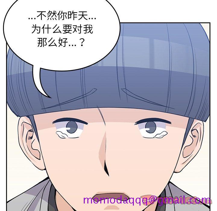 男孩子[抖漫]韩漫全集-男孩子-第 37 章无删减无遮挡章节图片 