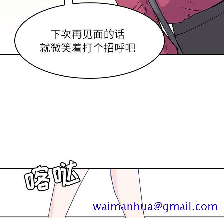 男孩子[抖漫]韩漫全集-男孩子-第 37 章无删减无遮挡章节图片 