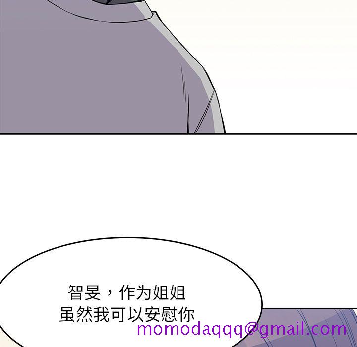 男孩子[抖漫]韩漫全集-男孩子-第 37 章无删减无遮挡章节图片 
