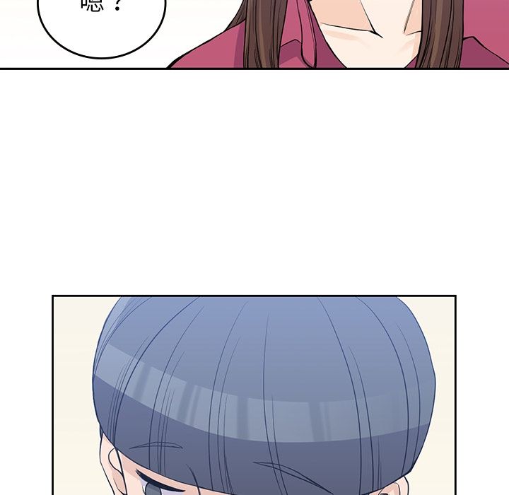 男孩子[抖漫]韩漫全集-男孩子-第 37 章无删减无遮挡章节图片 