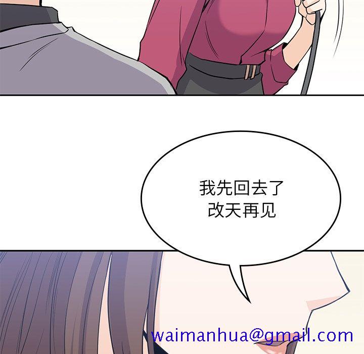 男孩子[抖漫]韩漫全集-男孩子-第 37 章无删减无遮挡章节图片 