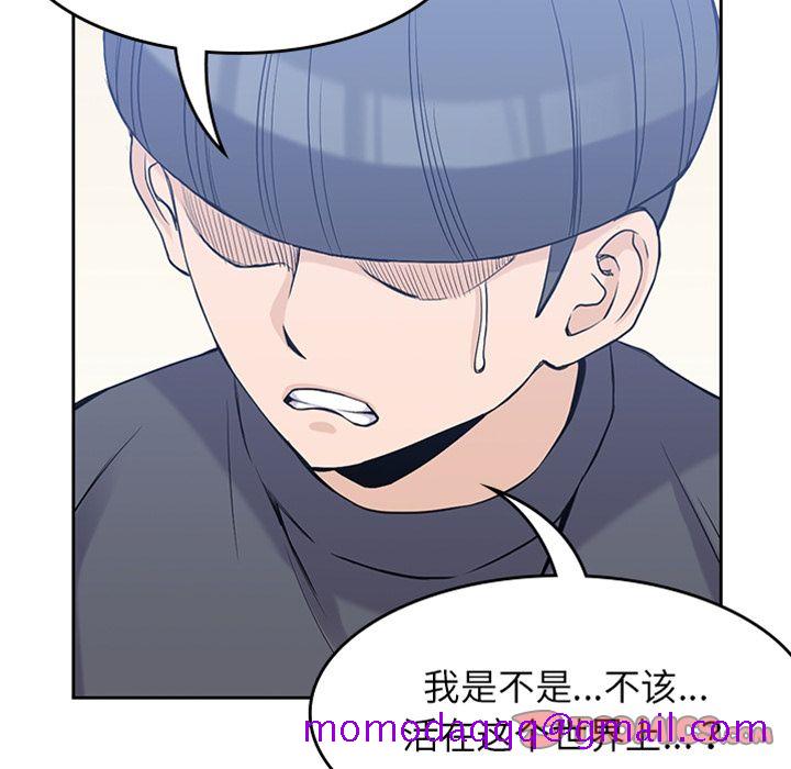 男孩子[抖漫]韩漫全集-男孩子-第 37 章无删减无遮挡章节图片 