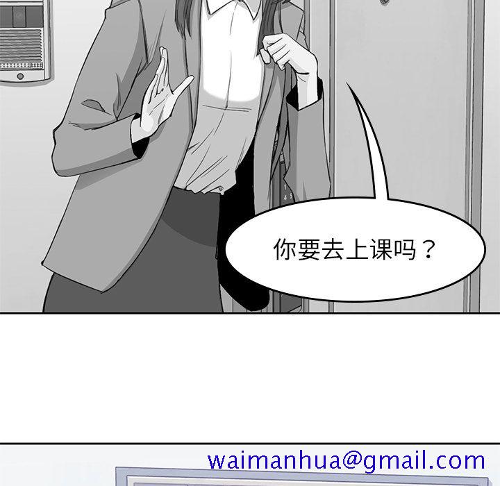男孩子[抖漫]韩漫全集-男孩子-第 38 章无删减无遮挡章节图片 