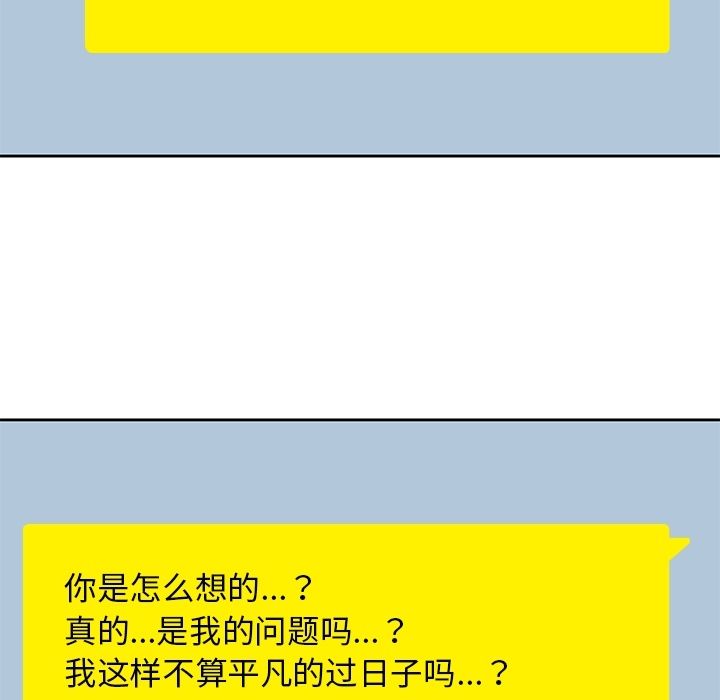 男孩子[抖漫]韩漫全集-男孩子-第 38 章无删减无遮挡章节图片 