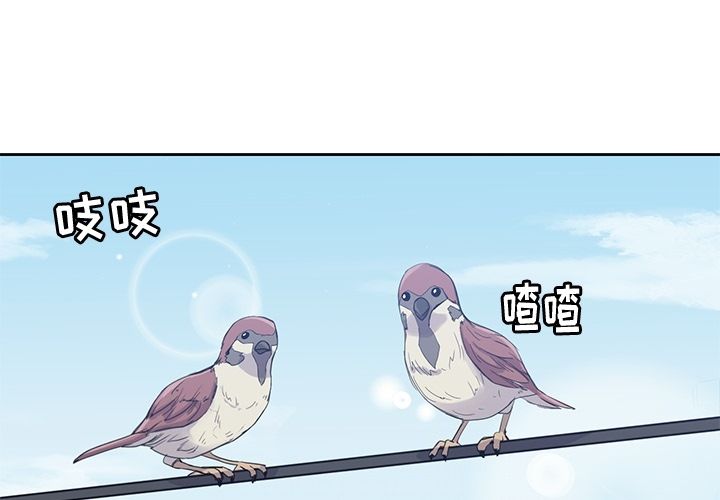 男孩子[抖漫]韩漫全集-男孩子-第 38 章无删减无遮挡章节图片 