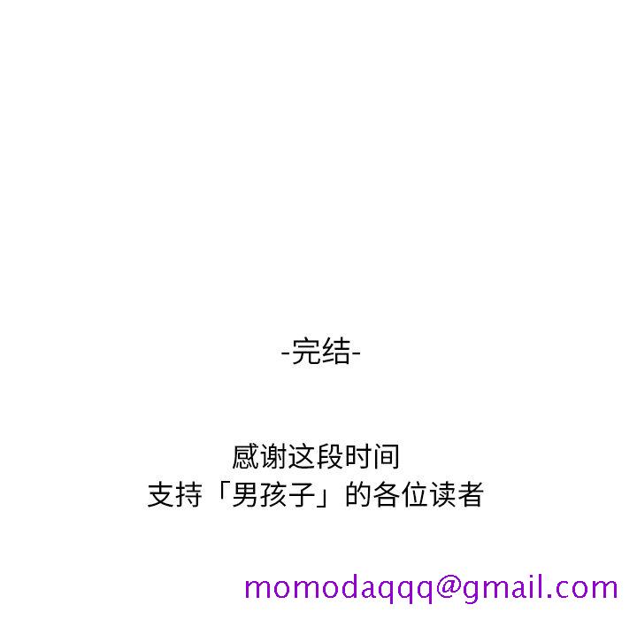 男孩子[抖漫]韩漫全集-男孩子-第 38 章无删减无遮挡章节图片 