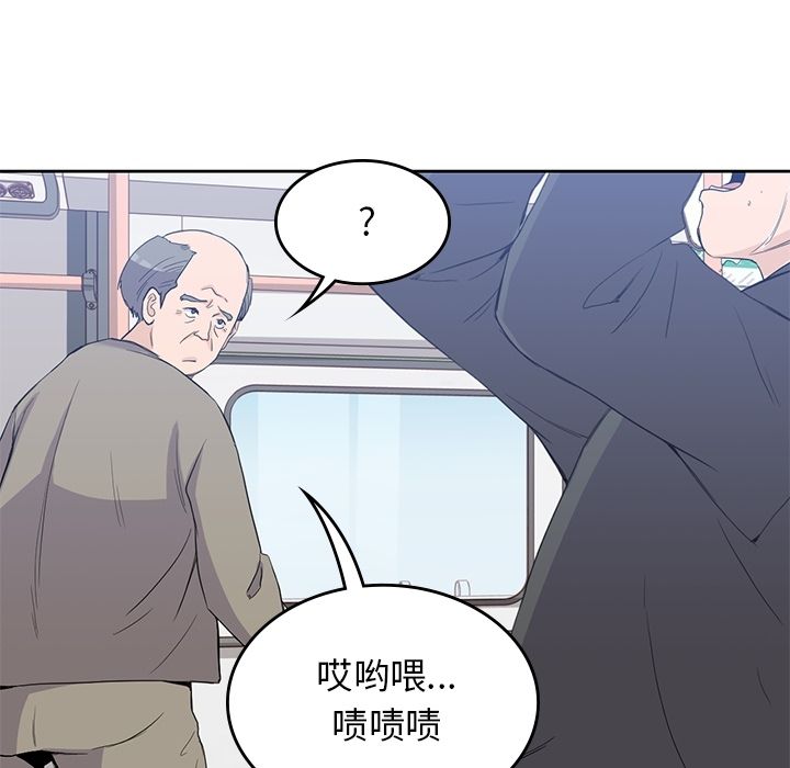 男孩子[抖漫]韩漫全集-男孩子-第 38 章无删减无遮挡章节图片 