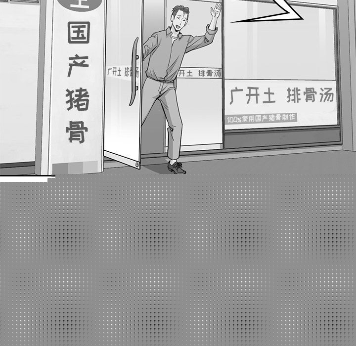 男孩子[抖漫]韩漫全集-男孩子-第 38 章无删减无遮挡章节图片 