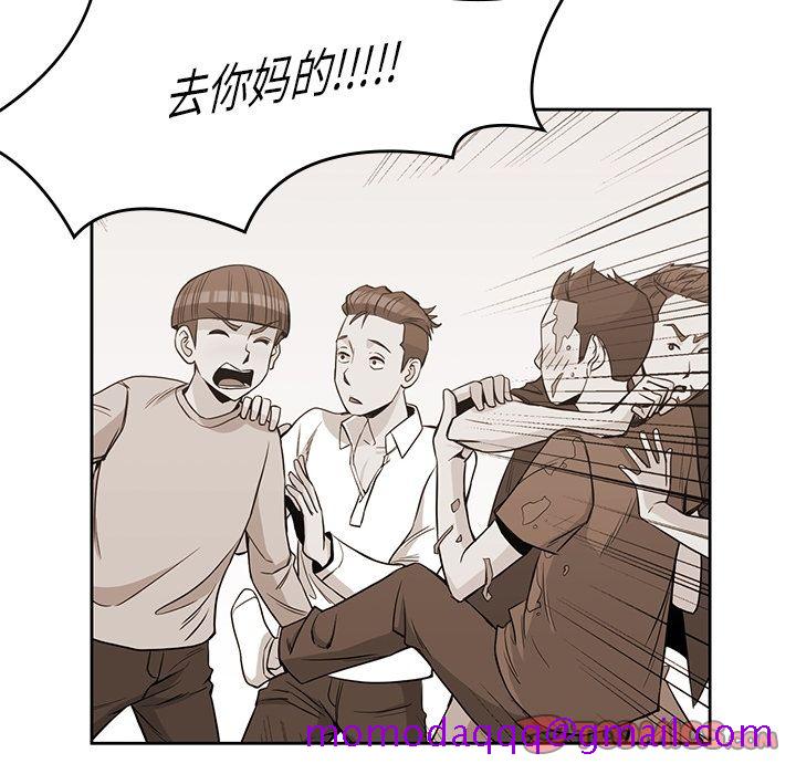 男孩子[抖漫]韩漫全集-男孩子-第 38 章无删减无遮挡章节图片 