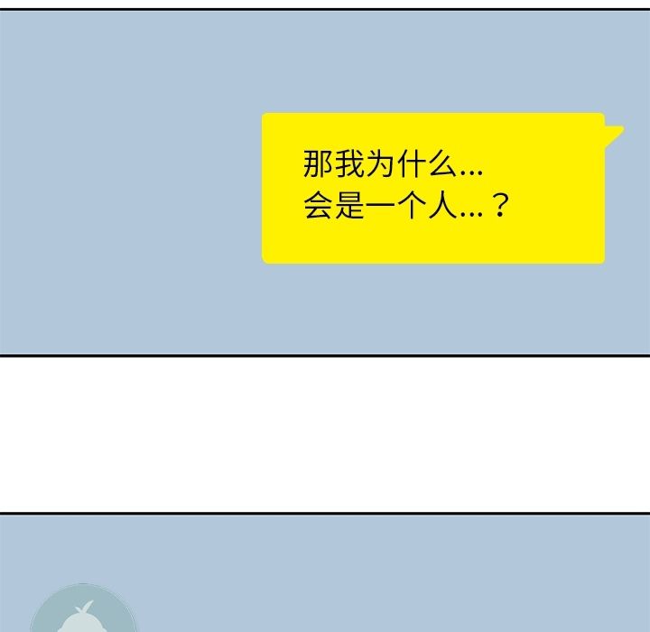 男孩子[抖漫]韩漫全集-男孩子-第 38 章无删减无遮挡章节图片 
