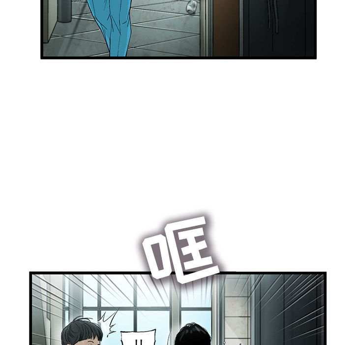 ANGRYCHAIR[抖漫]韩漫全集-ANGRYCHAIR-第 1 章无删减无遮挡章节图片 