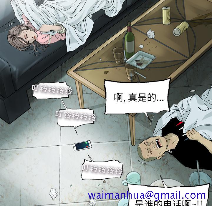 ANGRYCHAIR[抖漫]韩漫全集-ANGRYCHAIR-第 1 章无删减无遮挡章节图片 