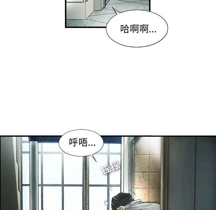 ANGRYCHAIR[抖漫]韩漫全集-ANGRYCHAIR-第 1 章无删减无遮挡章节图片 