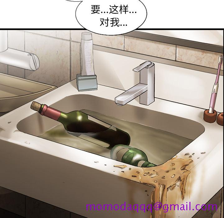 ANGRYCHAIR[抖漫]韩漫全集-ANGRYCHAIR-第 1 章无删减无遮挡章节图片 