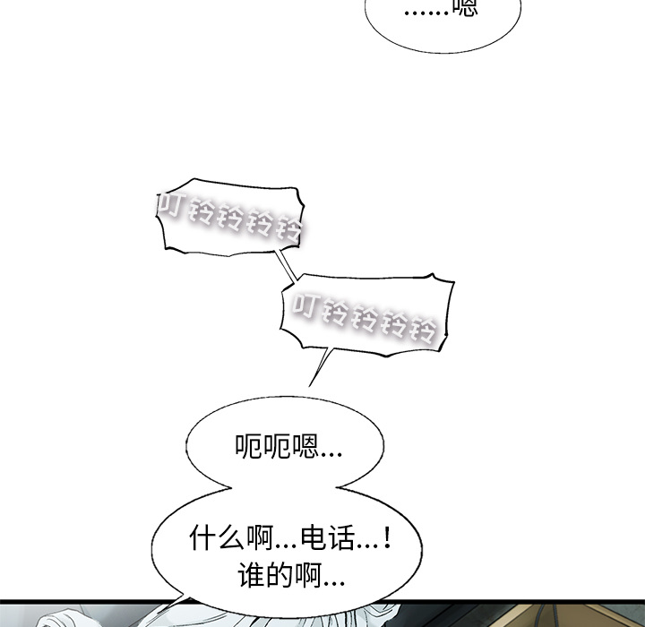 ANGRYCHAIR[抖漫]韩漫全集-ANGRYCHAIR-第 1 章无删减无遮挡章节图片 