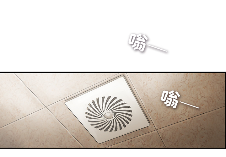 ANGRYCHAIR[抖漫]韩漫全集-ANGRYCHAIR-第 1 章无删减无遮挡章节图片 