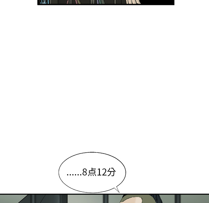 ANGRYCHAIR[抖漫]韩漫全集-ANGRYCHAIR-第 1 章无删减无遮挡章节图片 