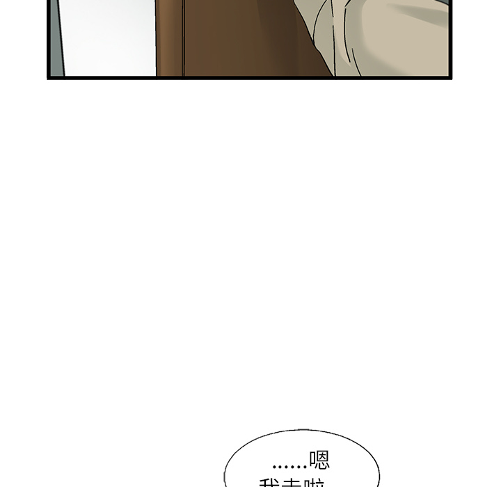 ANGRYCHAIR[抖漫]韩漫全集-ANGRYCHAIR-第 1 章无删减无遮挡章节图片 