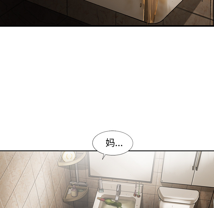 ANGRYCHAIR[抖漫]韩漫全集-ANGRYCHAIR-第 1 章无删减无遮挡章节图片 