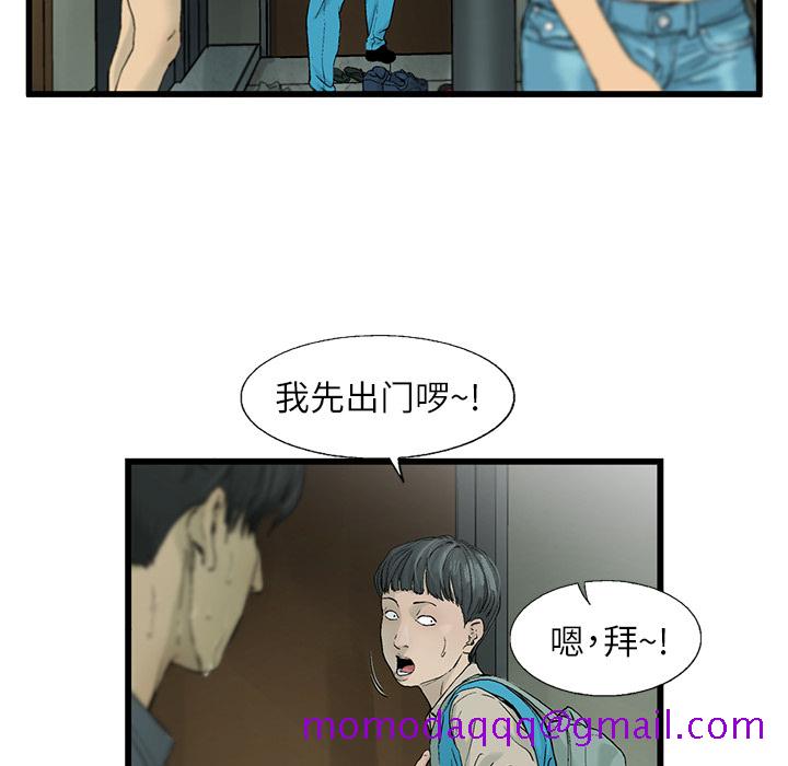 ANGRYCHAIR[抖漫]韩漫全集-ANGRYCHAIR-第 1 章无删减无遮挡章节图片 