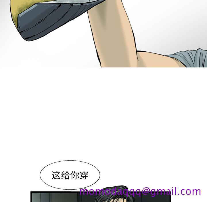 ANGRYCHAIR[抖漫]韩漫全集-ANGRYCHAIR-第 1 章无删减无遮挡章节图片 