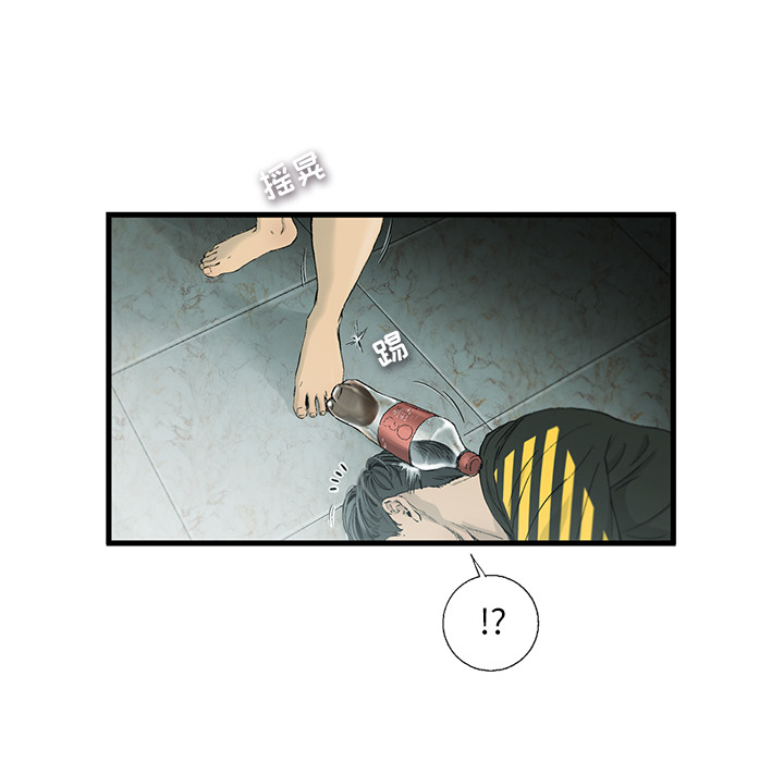 ANGRYCHAIR[抖漫]韩漫全集-ANGRYCHAIR-第 1 章无删减无遮挡章节图片 