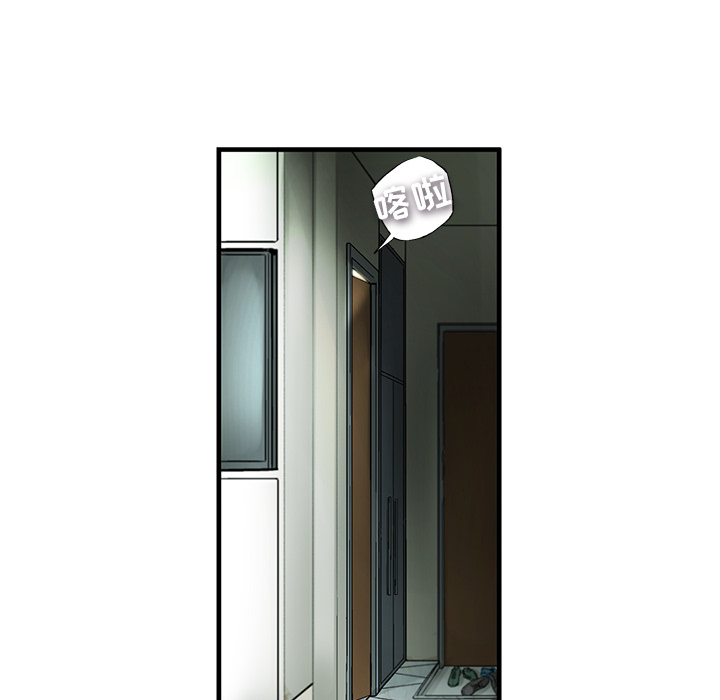 ANGRYCHAIR[抖漫]韩漫全集-ANGRYCHAIR-第 1 章无删减无遮挡章节图片 