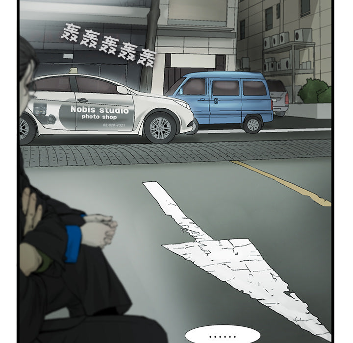ANGRYCHAIR[抖漫]韩漫全集-ANGRYCHAIR-第 2 章无删减无遮挡章节图片 