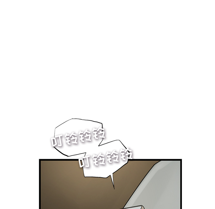 ANGRYCHAIR[抖漫]韩漫全集-ANGRYCHAIR-第 2 章无删减无遮挡章节图片 