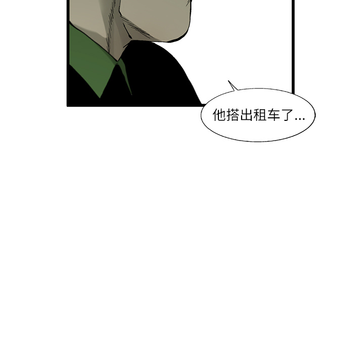 ANGRYCHAIR[抖漫]韩漫全集-ANGRYCHAIR-第 2 章无删减无遮挡章节图片 