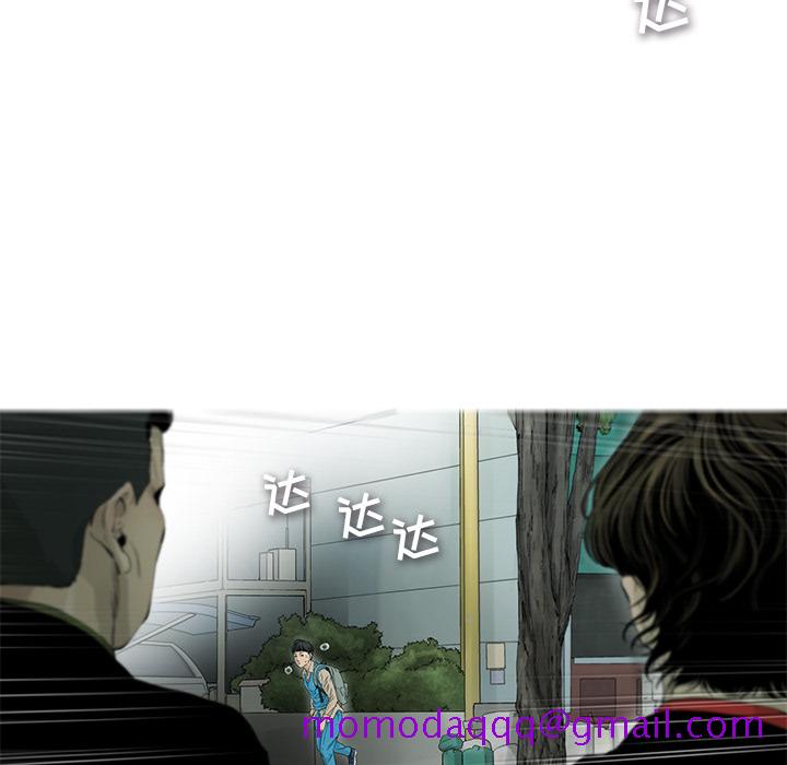 ANGRYCHAIR[抖漫]韩漫全集-ANGRYCHAIR-第 2 章无删减无遮挡章节图片 