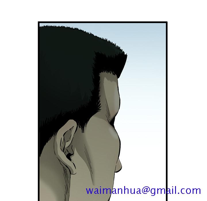 ANGRYCHAIR[抖漫]韩漫全集-ANGRYCHAIR-第 2 章无删减无遮挡章节图片 