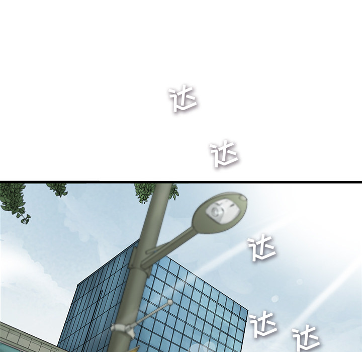 ANGRYCHAIR[抖漫]韩漫全集-ANGRYCHAIR-第 2 章无删减无遮挡章节图片 