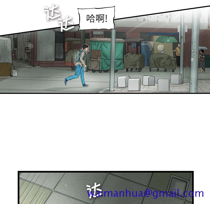 ANGRYCHAIR[抖漫]韩漫全集-ANGRYCHAIR-第 2 章无删减无遮挡章节图片 