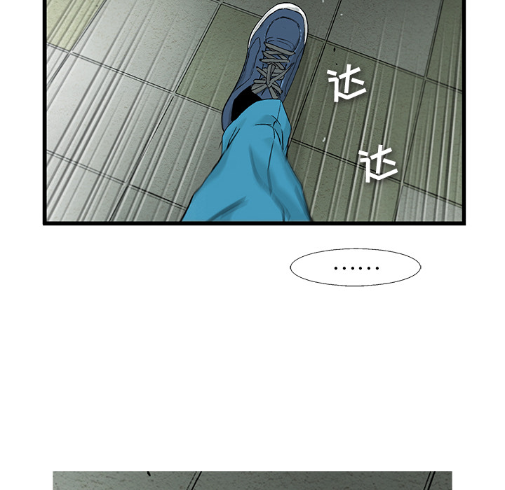 ANGRYCHAIR[抖漫]韩漫全集-ANGRYCHAIR-第 2 章无删减无遮挡章节图片 