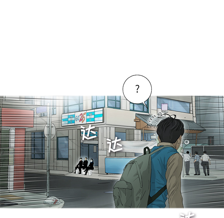 ANGRYCHAIR[抖漫]韩漫全集-ANGRYCHAIR-第 2 章无删减无遮挡章节图片 