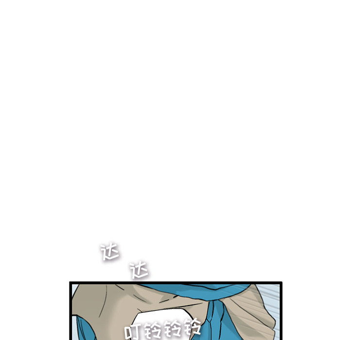 ANGRYCHAIR[抖漫]韩漫全集-ANGRYCHAIR-第 2 章无删减无遮挡章节图片 