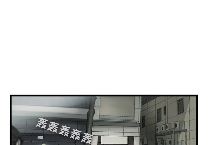 ANGRYCHAIR[抖漫]韩漫全集-ANGRYCHAIR-第 3 章无删减无遮挡章节图片 