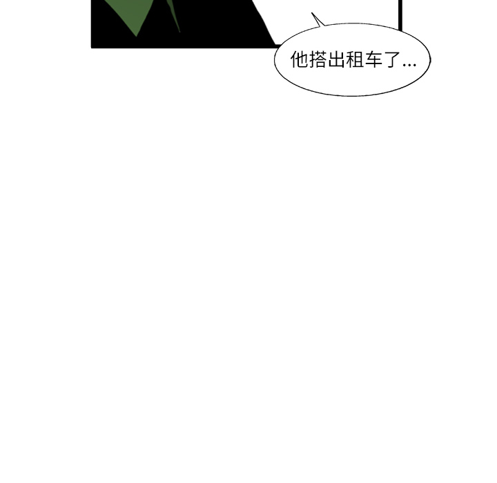 ANGRYCHAIR[抖漫]韩漫全集-ANGRYCHAIR-第 3 章无删减无遮挡章节图片 