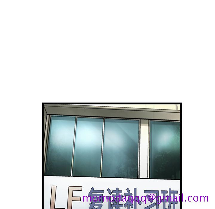 ANGRYCHAIR[抖漫]韩漫全集-ANGRYCHAIR-第 3 章无删减无遮挡章节图片 