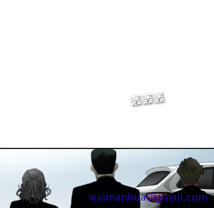 ANGRYCHAIR[抖漫]韩漫全集-ANGRYCHAIR-第 3 章无删减无遮挡章节图片 