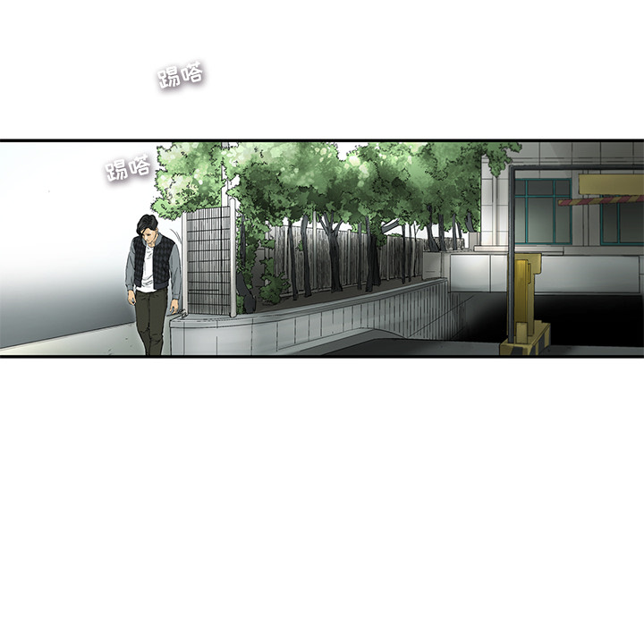 ANGRYCHAIR[抖漫]韩漫全集-ANGRYCHAIR-第 3 章无删减无遮挡章节图片 