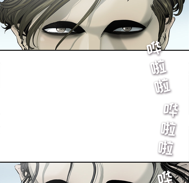 ANGRYCHAIR[抖漫]韩漫全集-ANGRYCHAIR-第 3 章无删减无遮挡章节图片 