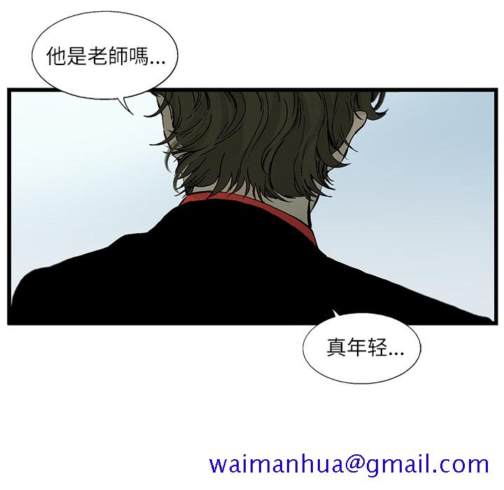 ANGRYCHAIR[抖漫]韩漫全集-ANGRYCHAIR-第 3 章无删减无遮挡章节图片 