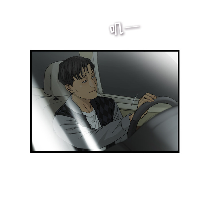 ANGRYCHAIR[抖漫]韩漫全集-ANGRYCHAIR-第 3 章无删减无遮挡章节图片 