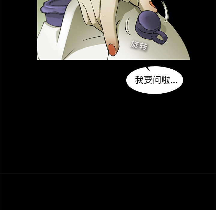 ANGRYCHAIR[抖漫]韩漫全集-ANGRYCHAIR-第 4 章无删减无遮挡章节图片 