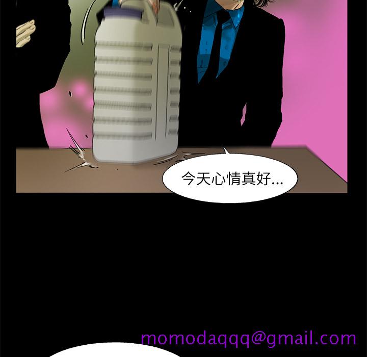ANGRYCHAIR[抖漫]韩漫全集-ANGRYCHAIR-第 4 章无删减无遮挡章节图片 